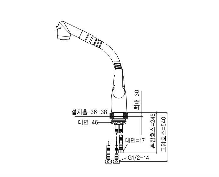 Vòi bếp nóng lạnh AM6006-R